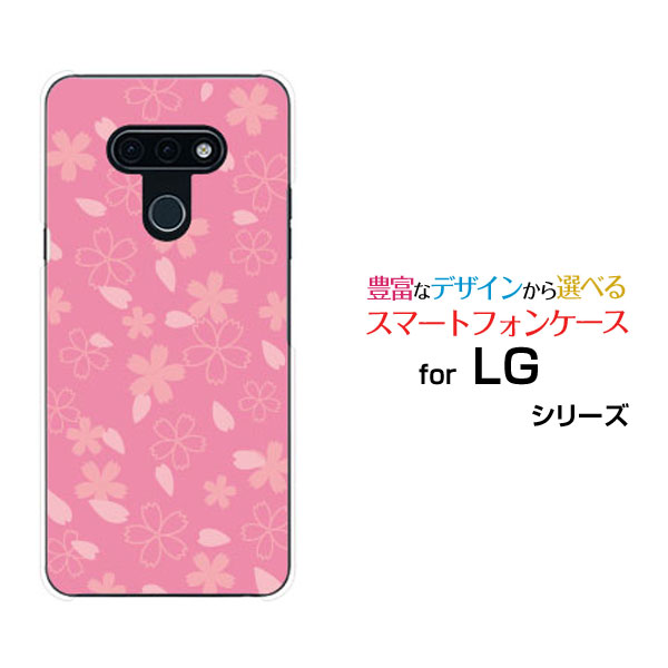 スマホケース 液晶保護ガラスフィルム付 LG style3 エルジー スタイル スリー L-41A docomo和柄(其の貳) type001 スマホカバー 携帯ケース 人気 定番