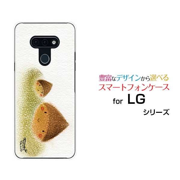 乐天商城 - スマホケース LG style3 エルジー スタイル スリー[L-41A]docomoくり兄弟[ デザイン 雑貨 かわいい ]