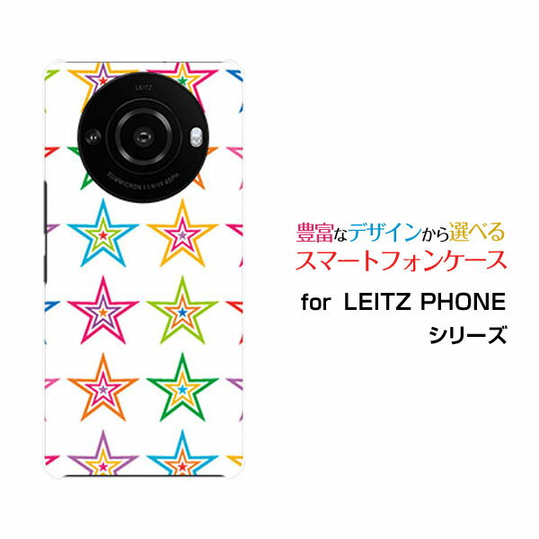 Mobile Phone Cases - スマホケース LEITZ PHONE 3 ライツフォン スリーSoftBankポップスター（ホワイト）[ おしゃれ プレゼント 誕生日 記念日 ]
