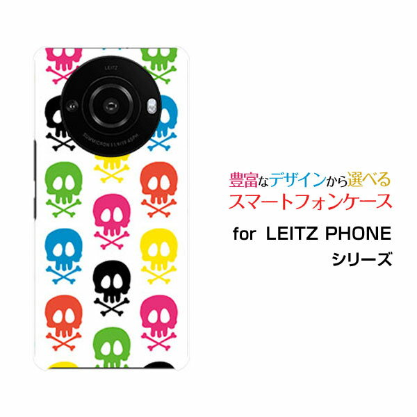 乐天商城 - スマホケース LEITZ PHONE 3 ライツフォン スリーSoftBankドクロ（カラフル）[ おしゃれ プレゼント 誕生日 記念日 ]