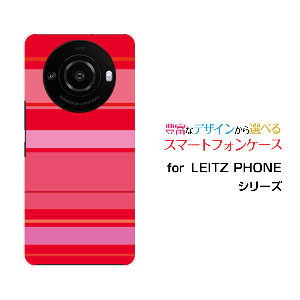 ޥۥ LEITZ PHONE 3 饤ĥե ꡼SoftBankPink border(ԥ󥯥ܡ) type012[ ...