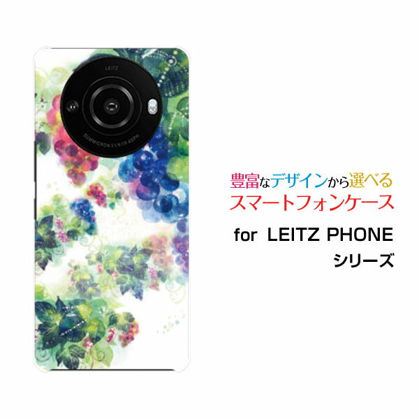 乐天商城 - スマホケース LEITZ PHONE 3 ライツフォン スリーSoftBank葡萄の園[ デザイン 雑貨 かわいい ]