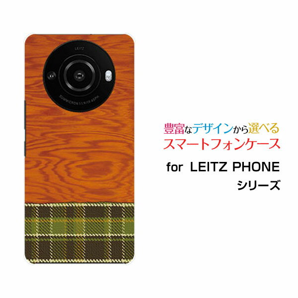 Rakuten - スマホケース LEITZ PHONE 3 ライツフォン スリーSoftBank木目調 チェックtype1[ スマホカバー 携帯ケース 人気 定番 ]