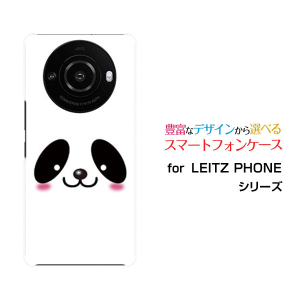 スマホケースLEITZPHONE3...