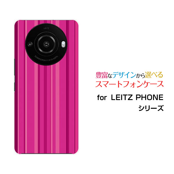 Rakuten - スマホケース LEITZ PHONE 3 ライツフォン スリーSoftBankビビッドピンクストライプ[ おしゃれ プレゼント 誕生日 記念日 ]
