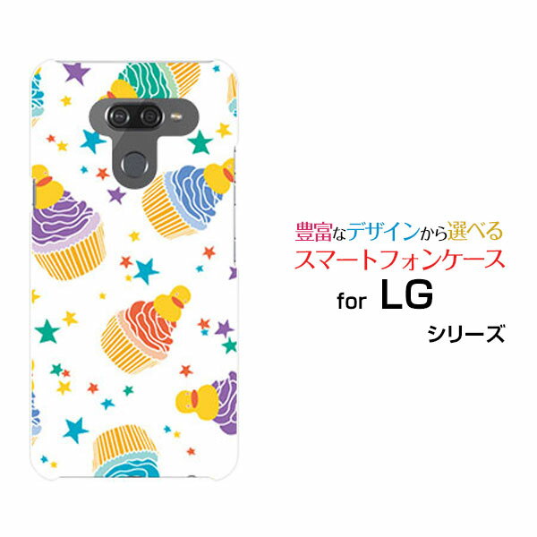 液晶保護ガラスフィルム付 LG K50 エルジー ケイフィフティーSoftBankケーキパーティー（カラフル）[ おしゃれ プレゼント 誕生日 記念日 ]