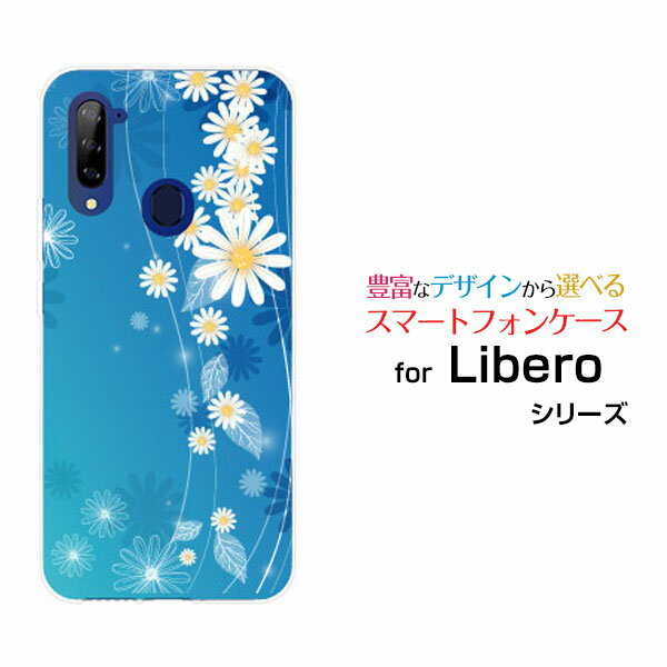 スマホケース Libero 5G 初代 リベロ ファイブジーY!mobile花流水[ スマホカバー 携帯ケース 人気 定番 ]