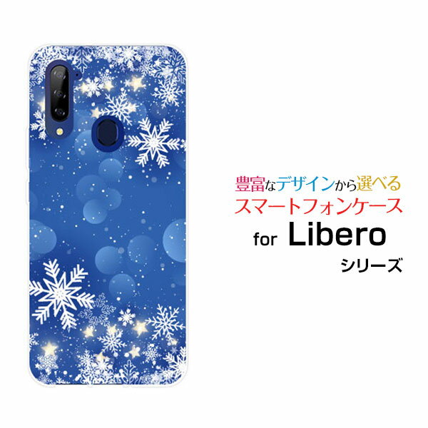 䲰 ŷԾŹ㤨֥ޥۥ Libero 5G ٥ ե֥Y!mobileDiamond Dust[ ǥ  襤 ]פβǤʤ2,200ߤˤʤޤ