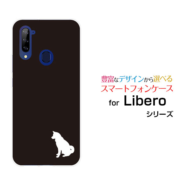 䲰 ŷԾŹ㤨֥ޥۥ Libero 5G ٥ ե֥Y!mobileDog(type001[ ǥ  襤 ]פβǤʤ2,200ߤˤʤޤ