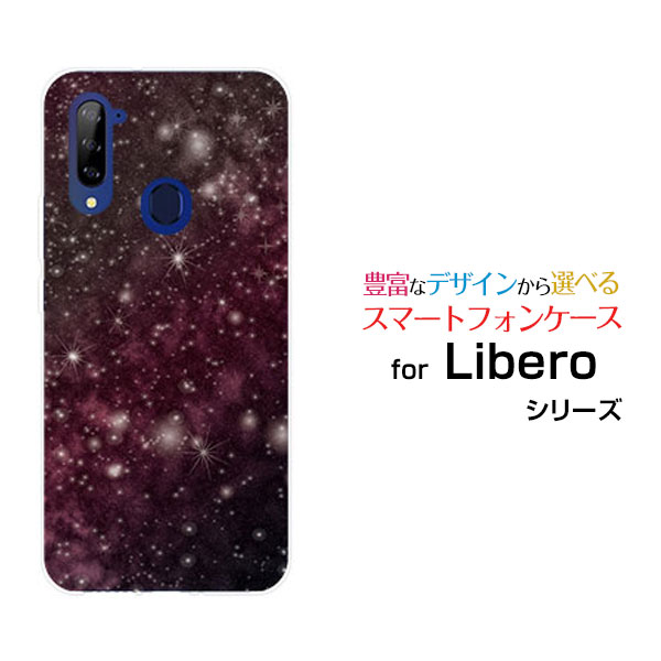 スマホケース Libero 5G 初代 リベロ ファイブジーY!mobile宇宙 柄 ピンク[ スマホカバー 携帯ケース 人気 定番 ]