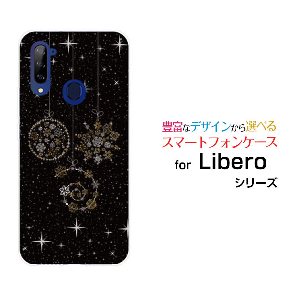 スマホケース 液晶保護ガラスフィルム付 Libero 5G 初代 リベロ ファイブジーY!mobileきらきらオーナメント[ スマホカバー 携帯ケース 人気 定番 ]