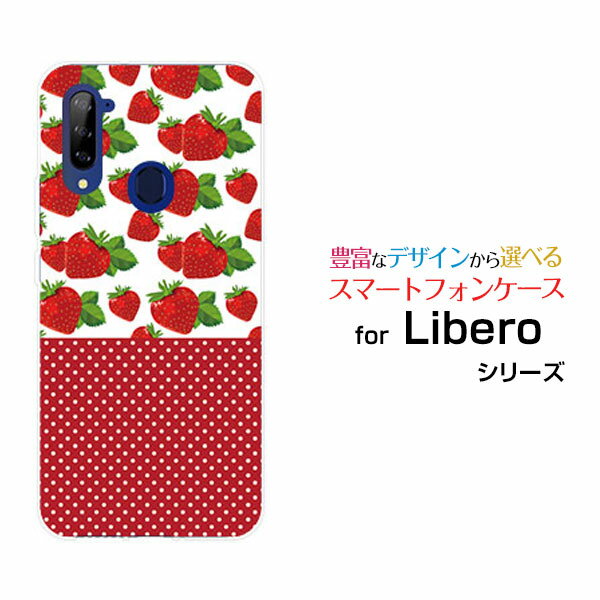 Libero 5G リベロ ファイブジーY!mobileイチゴと水玉[ スマホカバー 携帯ケース 人気 定番 ]