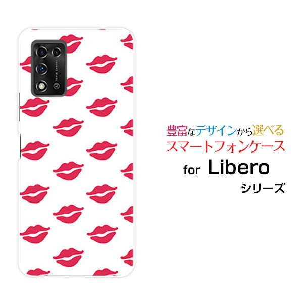 液晶保護ガラスフィルム付 Libero 5G II リベロ ファイブジー ツーY!mobileキスマーク[ おしゃれ プレゼント 誕生日 記念日 ]