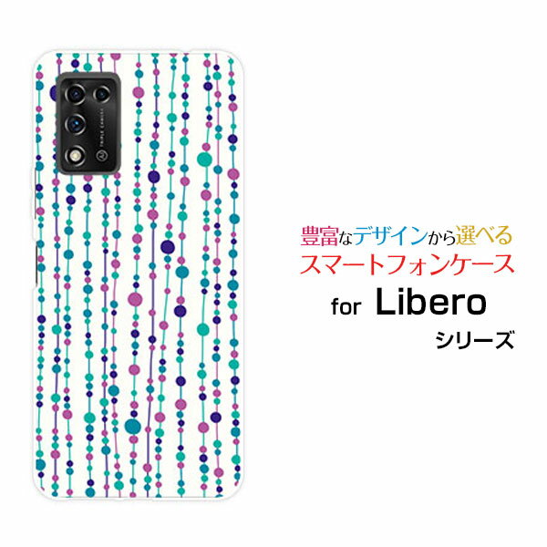 Libero 5G II リベロ ファイブジー ツーY!mobile水玉カーテン（白×青）[ おしゃれ プレゼント 誕生日 記念日 ]