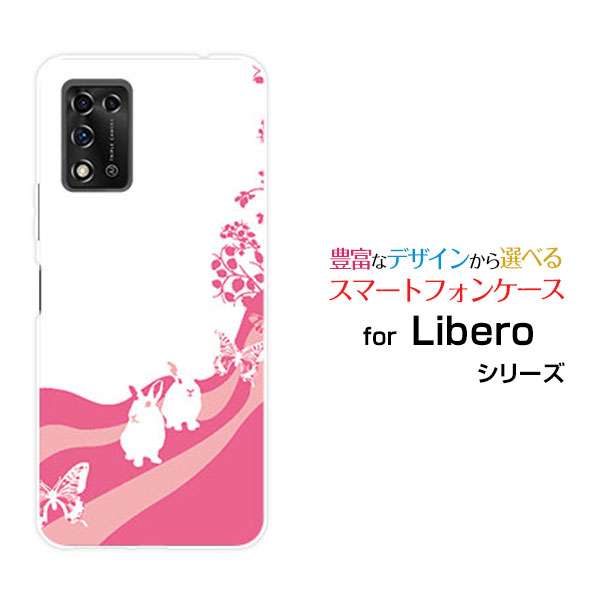 Rakuten - スマホケース Libero 5G II リベロ ファイブジー ツーY!mobileアニマルパーク（ラビット）[ おしゃれ プレゼント 誕生日 記念日 ]