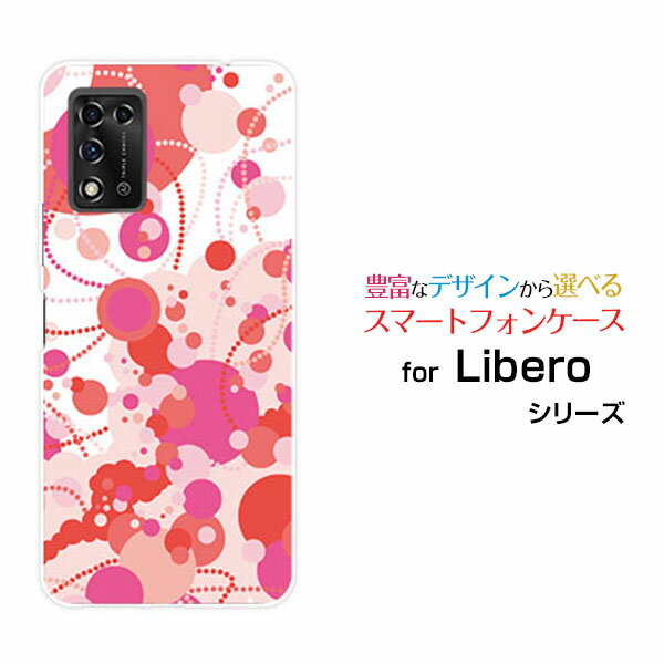 Rakuten - スマホケース Libero 5G II リベロ ファイブジー ツーY!mobileドット（レッド×ピンク×ホワイト）[ おしゃれ プレゼント 誕生日 記念日 ]