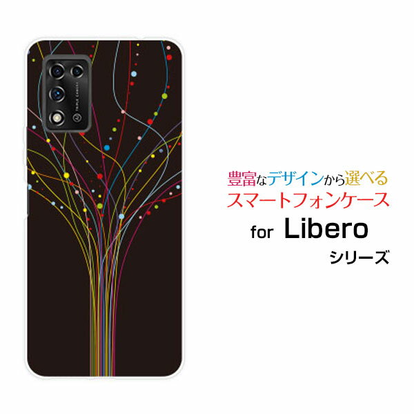 Rakuten - スマホケース Libero 5G II リベロ ファイブジー ツーY!mobileイミテーションの木[ スマホカバー 携帯ケース 人気 定番 ]