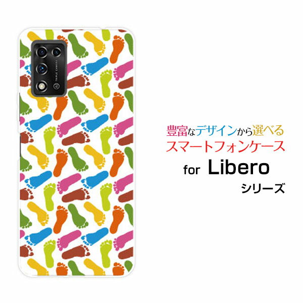 乐天商城 - スマホケース Libero 5G II リベロ ファイブジー ツーY!mobileカラフルあしあと[ スマホカバー 携帯ケース 人気 定番 ]