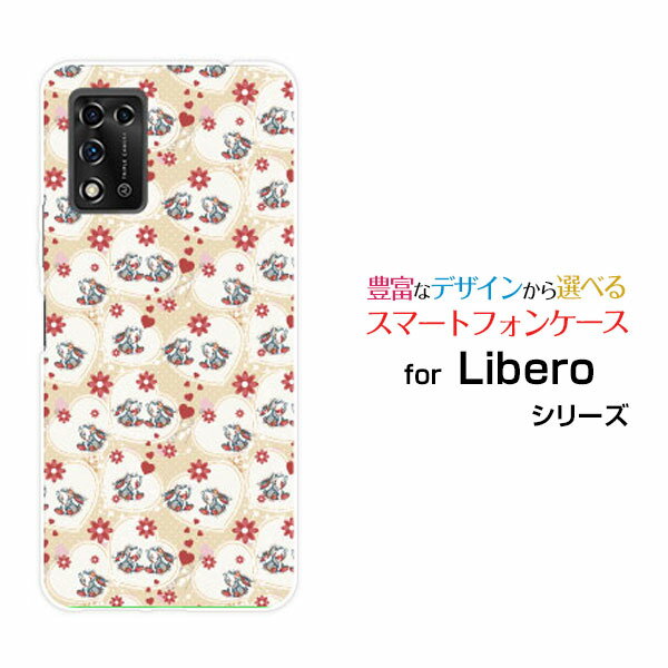 対応キャリア 対応機種 Y!mobile(ワイモバイル) Libero 5G II(リベロ ファイブジー ツー) ご注文前にご確認ください。 ディスプレイと実際の商品の色味が多少異なる場合がございます。 ケース側面にはプリントされません。 ...