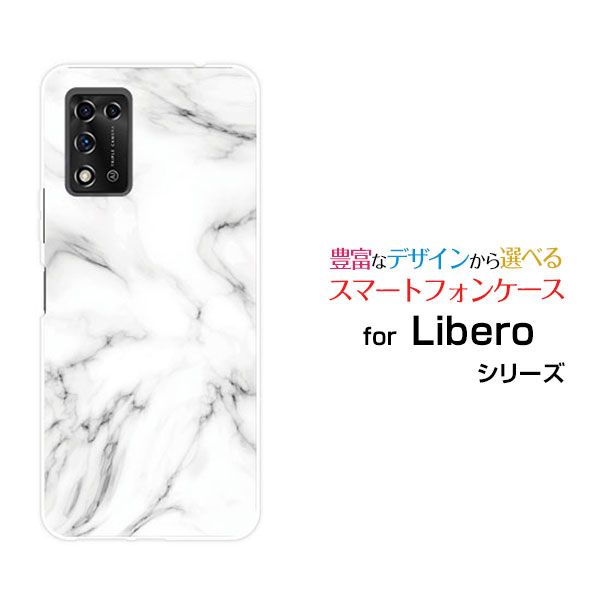 スマホケース 液晶保護ガラスフィルム付 Libero 5G II リベロ ファイブジー ツーY!mobileMarble(type001)[ デザイン 雑貨 かわいい ]