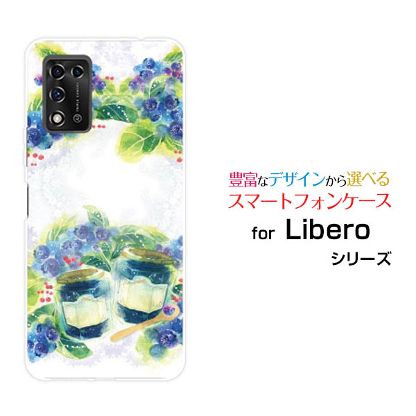 スマホケース 液晶保護ガラスフィルム付 Libero 5G II リベロ ファイブジー ツーY!mobileSweets time ブルーベリー