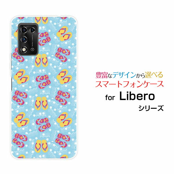 スマホケース 液晶保護フィルム付 Libero 5G II リベロ ファイブジー ツーY!mobileビーチサンダル[ スマホカバー 携帯ケース 人気 定番 ]