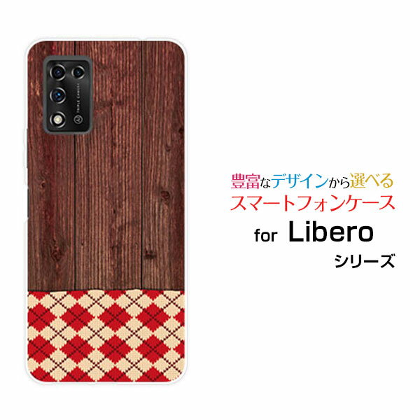 ���ޥۥ����� �վ��ݸ�饹�ե������ Libero 5G II ��٥� �ե����֥��� �ġ�Y!mobile����Ĵ ����������type2[ ���ޥۥ��С� ���ӥ�...