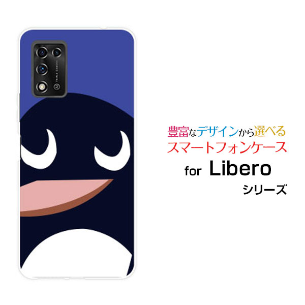 乐天商城 - スマホケース Libero 5G II リベロ ファイブジー ツーY!mobileペンギンフェイス[ スマホカバー 携帯ケース 人気 定番 ]
