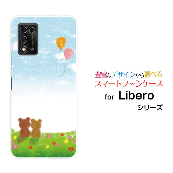 対応キャリア 対応機種 Y!mobile(ワイモバイル) Libero 5G II(リベロ ファイブジー ツー) ご注文前にご確認ください。 ディスプレイと実際の商品の色味が多少異なる場合がございます。 ケース側面にはプリントされません。 画像は本体装着時のイメージです。印刷位置・形状などが異なる場合がございます。 カバー(ケース)装着のままでは卓上ホルダーは使用出来ない場合がございます。コネクタ接続の場合はカバー(ケース)をはずさず使用できます。 携帯電話(スマートフォン)本体は付属しません。 配送方法について 【定形・定形外郵便について】 こちらの商品は、定形・定形外郵便 送料無料でお届け出来ます。 ※代引きをご選択の方は、定形・定形外郵便での発送はできません。 ※定形・定形外郵便は、お客様の郵便受け(新聞受け・荷物受け)等に投函されます。通常の宅配便よりプラス1日〜2日ほど日数がかかります。配送日時指定及び代引きがご利用できません。 【宅配便について】 別途所定の送料がかかります。 沖縄県を除く全国一律500円(※沖縄県1,100円) ※配送方法で宅配便を選択されても、ご注文画面および楽天からの自動送信メールでは送料が0円と表示されます。当店から、あらためて宅配便送料を含んだメールをお送りいたします。 納期について 商品の発送はご注文(ご入金)確認後、1〜2営業日です。 ※金(15:00以降)・土・日曜日にご注文頂いた場合は、翌営業日以降のご注文確認となる場合がございます。予めご了承ください。 Libero libero Liberoカバー Liberoケース liberoカバー liberoケース リベロカバー リベロケース 5G II ファイブジー ツー 5G IIカバー ファイブジー ツーカバー 5G IIケース ファイブジー ツーケース スマホ Y!mobile ワイモバイル わいもばいる デザインケース デザインカバー スマホカバー スマートフォンカバー スマホジャケット ハードケース ハードカバー TPUケース TPUカバー tpuジャケット TPUケース TPUカバー