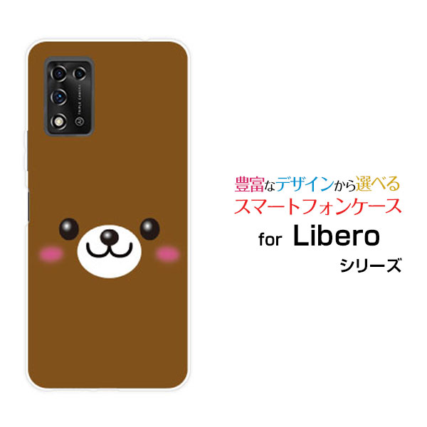 �X�}�z�P�[�X �t���ی�K���X�t�B�����t Libero 5G II ���x�� �t�@�C�u�W�[ �c�[Y mobile�N�}[ ������� �v���[���g �a���� �L�O�� ]