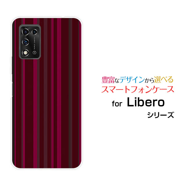 スマホケース 液晶保護ガラスフィルム付 Libero 5G II リベロ ファイブジー ツーY!mobileボルドーストライプ