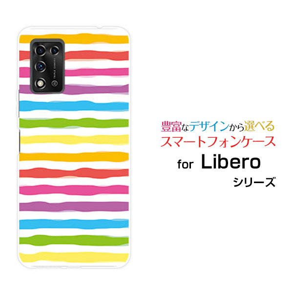 対応キャリア 対応機種 Y!mobile(ワイモバイル) Libero 5G II(リベロ ファイブジー ツー) ご注文前にご確認ください。 ディスプレイと実際の商品の色味が多少異なる場合がございます。 ケース側面にはプリントされません。 画像は本体装着時のイメージです。印刷位置・形状などが異なる場合がございます。 カバー(ケース)装着のままでは卓上ホルダーは使用出来ない場合がございます。コネクタ接続の場合はカバー(ケース)をはずさず使用できます。 携帯電話(スマートフォン)本体は付属しません。 配送方法について 【定形・定形外郵便について】 こちらの商品は、定形・定形外郵便 送料無料でお届け出来ます。 ※代引きをご選択の方は、定形・定形外郵便での発送はできません。 ※定形・定形外郵便は、お客様の郵便受け(新聞受け・荷物受け)等に投函されます。通常の宅配便よりプラス1日〜2日ほど日数がかかります。配送日時指定及び代引きがご利用できません。 【宅配便について】 別途所定の送料がかかります。 沖縄県を除く全国一律500円(※沖縄県1,100円) ※配送方法で宅配便を選択されても、ご注文画面および楽天からの自動送信メールでは送料が0円と表示されます。当店から、あらためて宅配便送料を含んだメールをお送りいたします。 納期について 商品の発送はご注文(ご入金)確認後、1〜2営業日です。 ※金(15:00以降)・土・日曜日にご注文頂いた場合は、翌営業日以降のご注文確認となる場合がございます。予めご了承ください。 ガラスフィルムをご購入のお客様へ 【ガラスフィルムの特徴】 ［強化ガラス］硬度9H！カッターでこすっても傷つきません。 ［すべりがいい］保護フィルムを貼っていることを感じさせないほどのなめらかな指ざわりです。 ［飛散防止加工］万が一フィルムが割れてしまっても飛散防止加工が施されているので破片が飛び散りません。 ［ラウンドエッジ加工］ガラスの縁を丸く加工することで縁にかかる衝撃を吸収しガラスが割れるリスクを軽減。 手触りもなめらかで、見た目にも美しいデザインとなっております。 ［快適操作］まるで何も貼っていないかのようなスムーズな操作で快適。 Libero libero Liberoカバー Liberoケース liberoカバー liberoケース リベロカバー リベロケース 5G II ファイブジー ツー 5G IIカバー ファイブジー ツーカバー 5G IIケース ファイブジー ツーケース スマホ Y!mobile ワイモバイル わいもばいる デザインケース デザインカバー スマホカバー スマートフォンカバー スマホジャケット ハードケース ハードカバー TPUケース TPUカバー tpuジャケット TPUケース TPUカバー
