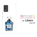 スマホケース Libero 5G I