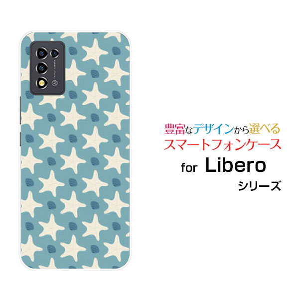 乐天商城 - スマホケース Libero 5G III リベロ ファイブジー スリー[A202ZT]Y!mobileドットヒトデ(水色×白)[ スマホカバー 携帯ケース 人気 定番 ]