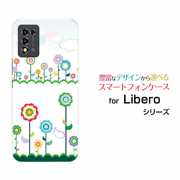 Rakuten - スマホケース Libero 5G III リベロ ファイブジー スリー[A202ZT]Y!mobile空と花[ スマホカバー 携帯ケース 人気 定番 ]