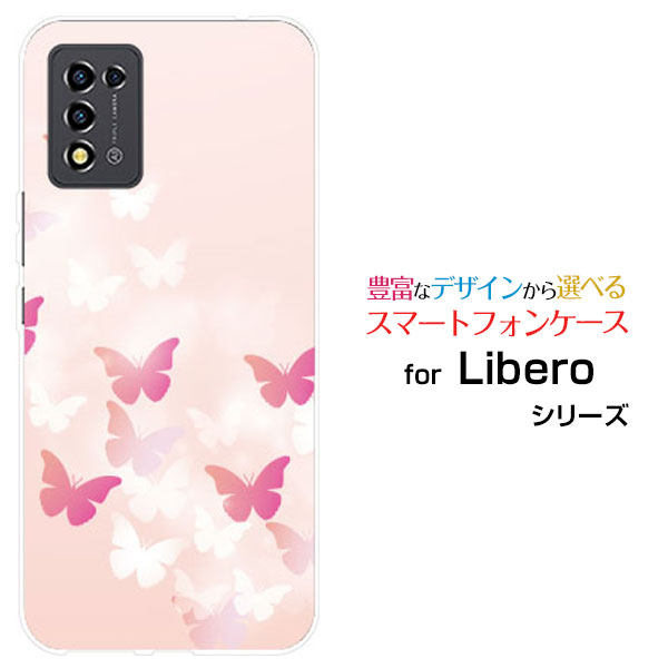スマホケース Libero 5G III リベロ ファイブジー スリー[A202ZT]Y!mobileButterfly(type002)[ デザイン 雑貨 かわいい ]