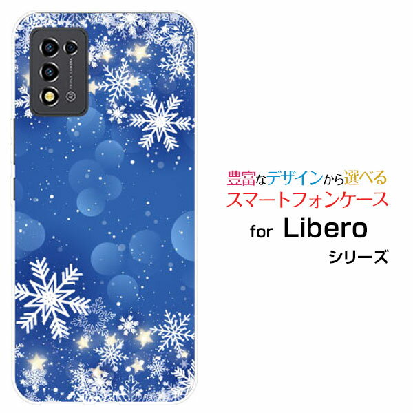 䲰 ŷԾŹ㤨֥ޥۥ Libero 5G III ٥ ե֥ ꡼[A202ZT]Y!mobileDiamond Dust[ ǥ  襤 ]פβǤʤ2,200ߤˤʤޤ