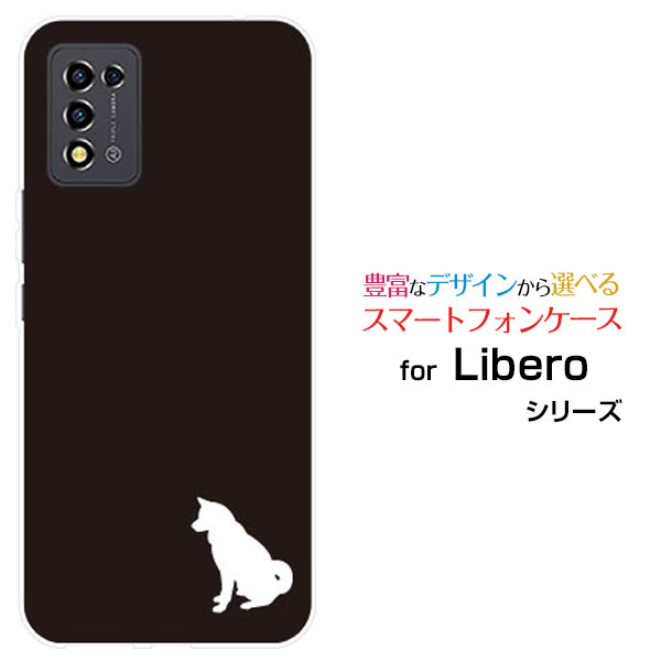 䲰 ŷԾŹ㤨֥ޥۥ Libero 5G III ٥ ե֥ ꡼[A202ZT]Y!mobileDog(type001[ ǥ  襤 ]פβǤʤ2,200ߤˤʤޤ