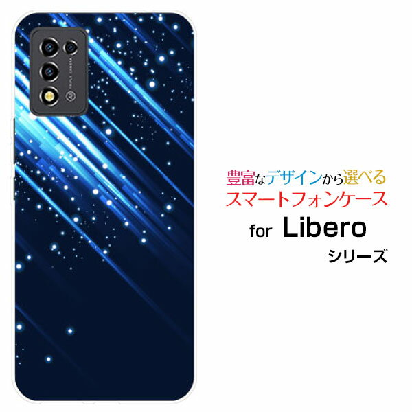 Rakuten - スマホケース Libero 5G III リベロ ファイブジー スリー[A202ZT]Y!mobileShooting Star[ デザイン 雑貨 かわいい ]