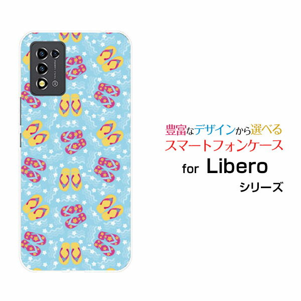 スマホケース Libero 5G III リベロ ファイブジー スリー[A202ZT]Y!mobileビーチサンダル[ スマホカバー 携帯ケース 人気 定番 ]