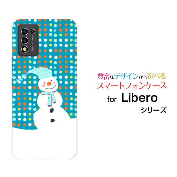 対応キャリア 対応機種 Y!mobile(ワイモバイル) Libero 5G III [A202ZT](リベロ ファイブジー スリー) ご注文前にご確認ください。 ディスプレイと実際の商品の色味が多少異なる場合がございます。 ケース側面にはプリントされません。 画像は本体装着時のイメージです。印刷位置・形状などが異なる場合がございます。 カバー(ケース)装着のままでは卓上ホルダーは使用出来ない場合がございます。コネクタ接続の場合はカバー(ケース)をはずさず使用できます。 携帯電話(スマートフォン)本体は付属しません。 配送方法について 【定形・定形外郵便について】 こちらの商品は、定形・定形外郵便 送料無料でお届け出来ます。 ※代引きをご選択の方は、定形・定形外郵便での発送はできません。 ※定形・定形外郵便は、お客様の郵便受け(新聞受け・荷物受け)等に投函されます。通常の宅配便よりプラス1日〜2日ほど日数がかかります。配送日時指定及び代引きがご利用できません。 【宅配便について】 別途所定の送料がかかります。 沖縄県を除く全国一律500円(※沖縄県1,100円) ※配送方法で宅配便を選択されても、ご注文画面および楽天からの自動送信メールでは送料が0円と表示されます。当店から、あらためて宅配便送料を含んだメールをお送りいたします。 納期について 商品の発送はご注文(ご入金)確認後、1〜2営業日です。 ※金(15:00以降)・土・日曜日にご注文頂いた場合は、翌営業日以降のご注文確認となる場合がございます。予めご了承ください。 高機能・抗菌ブルーライトカットフィルムをご購入のお客様へ 【高機能・抗菌ブルーライトカットフィルムの特徴】 ［液晶保護］傷が入りにくく、液晶を保護します。 ［気泡軽減機能付き］特殊シリコン樹脂を使用しており、自然にエアが抜け液晶に気泡が入りにくい。 ［ブルーライトカット］眼精疲労や集中力低下の原因と言われるブルーライトを低減。 ［抗菌プラス］抗菌性がプラスされているのでタッチパネルに最適です。 ガラスフィルムをご購入のお客様へ 【ガラスフィルムの特徴】 ［強化ガラス］硬度9H！カッターでこすっても傷つきません。 ［すべりがいい］保護フィルムを貼っていることを感じさせないほどのなめらかな指ざわりです。 ［飛散防止加工］万が一フィルムが割れてしまっても飛散防止加工が施されているので破片が飛び散りません。 ［ラウンドエッジ加工］ガラスの縁を丸く加工することで縁にかかる衝撃を吸収しガラスが割れるリスクを軽減。 手触りもなめらかで、見た目にも美しいデザインとなっております。 ［快適操作］まるで何も貼っていないかのようなスムーズな操作で快適。 Libero libero Liberoカバー Liberoケース liberoカバー liberoケース リベロカバー リベロケース 5G III A202ZT ファイブジー スリー 5G IIIカバー A202ZTカバー ファイブジー スリーカバー 5G IIIケース A202ZTケース ファイブジー スリーケース スマホ Y!mobile ワイモバイル わいもばいる 格安スマホ SIMフリー デザインケース デザインカバー スマホカバー スマートフォンカバー スマホジャケット ハードケース ハードカバー TPUケース TPUカバー tpuジャケット TPUケース TPUカバー