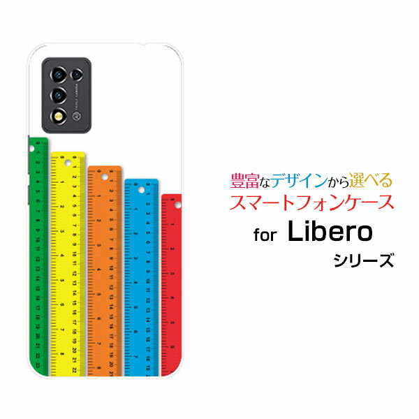 乐天商城 - スマホケース Libero 5G III リベロ ファイブジー スリー[A202ZT]Y!mobileものさし[ スマホカバー 携帯ケース 人気 定番 ]
