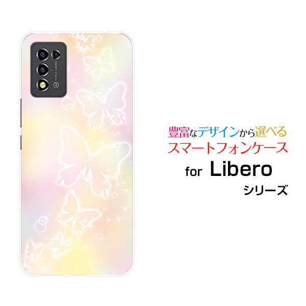 スマホケース Libero 5G III リベロ ファイブジー スリー[A202ZT]Y!mobile蝶(パステル)[ おしゃれ プレゼント 誕生日 記念日 ]