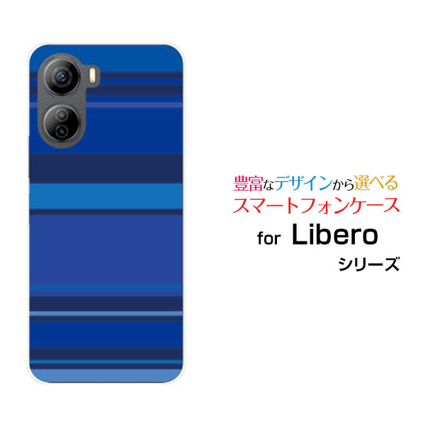 Rakuten - スマホケース Libero 5G IV リベロ ファイブジー フォー[A302ZT]Y!mobileBlue border(ブルーボーダー) type008[ スマホカバー 携帯ケース 人気 定番 ]