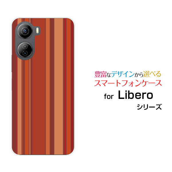 スマホケース Libero 5G IV リベロ ファイブジー フォーY!mobileBrown border(ブラウンボーダー) type009