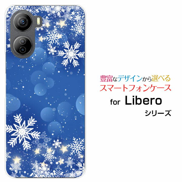 䲰 ŷԾŹ㤨֥ޥۥ Libero 5G IV ٥ ե֥ ե[A302ZT]Y!mobileDiamond Dust[ ǥ  襤 ]פβǤʤ2,200ߤˤʤޤ