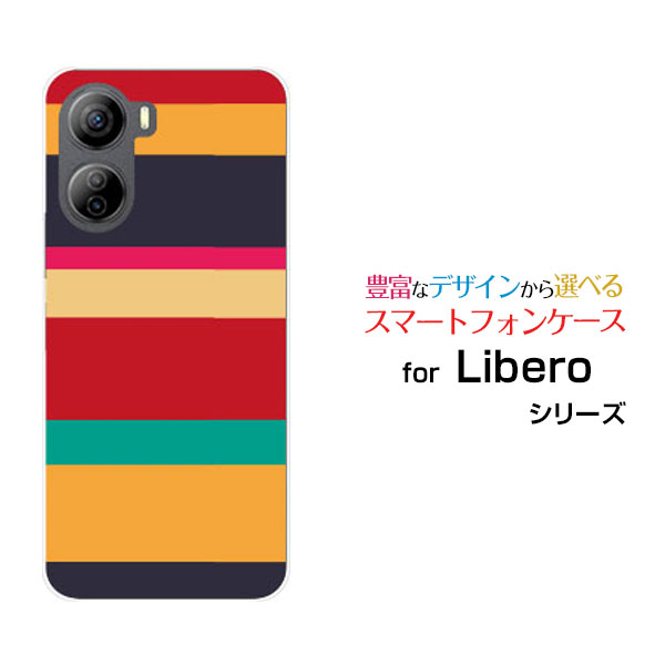 乐天商城 - スマホケース Libero 5G IV リベロ ファイブジー フォー[A302ZT]Y!mobileカラフルしましま[ スマホカバー 携帯ケース 人気 定番 ]