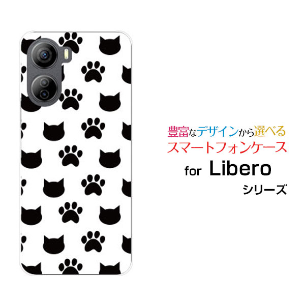対応キャリア 対応機種 Y!mobile(ワイモバイル) Libero 5G IV [A302ZT](リベロ ファイブジー フォー) ご注文前にご確認ください。 ディスプレイと実際の商品の色味が多少異なる場合がございます。 ケース側面にはプ...