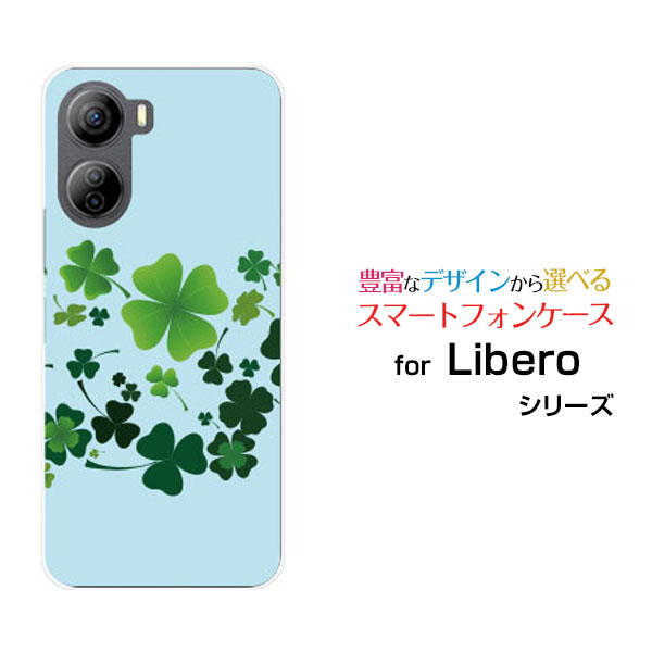 スマホケース Libero 5G IV リベロ ファイブジー フォー[A302ZT]Y!mobileクローバー模様[ スマホカバー 携帯ケース 人気 定番 ]