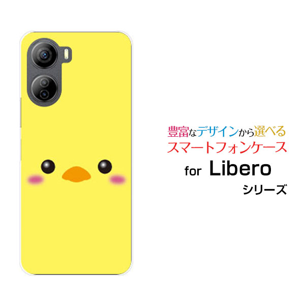 乐天商城 - スマホケース Libero 5G IV リベロ ファイブジー フォー[A302ZT]Y!mobileひよこ[ おしゃれ プレゼント 誕生日 記念日 ]